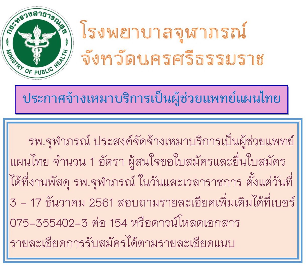 medt