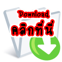 iFolder downloads