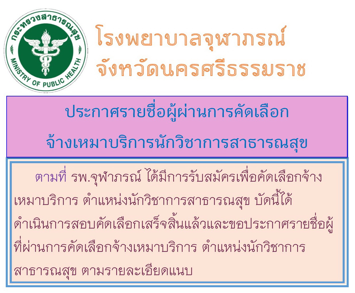 sasuk final