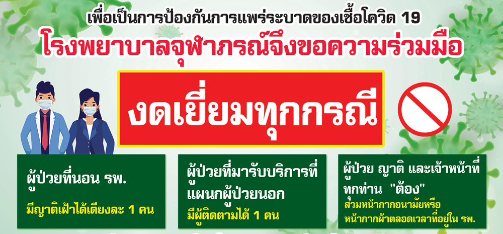 รพ1